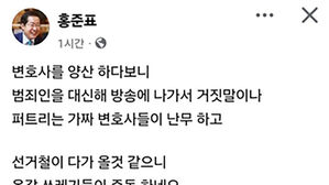 홍준표 "윤 대통령 복귀 바라지만 조기 대선도 대비해야"