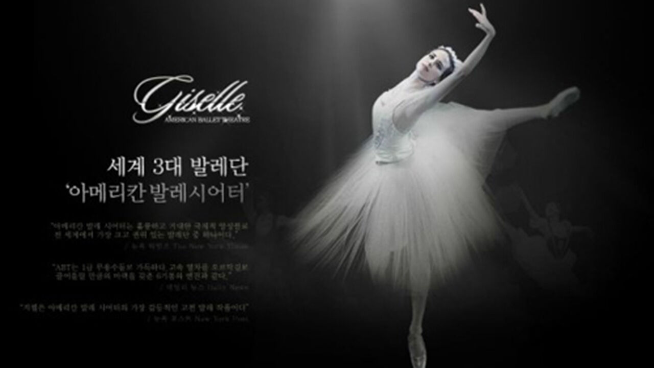 김수현 커튼콜+