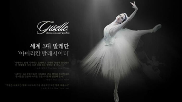 김수현 커튼콜+