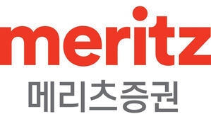 메리츠증권(사진=메리츠증권 제공, 연합뉴스)
