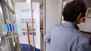 20년 전 영월 농민회 간사 살해 혐의로 1심 무기징역 선고받은 60대(사진=연합뉴스)