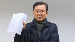 윤 대통령 측 "공수처, 경찰 영장 청구는 위법"&hellip;공수처 "적법한 절차"