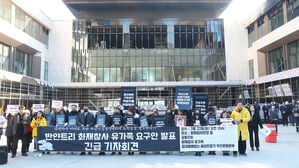 22일 오전 부산 기장군 반얀트리 리조트 화재현장에서 열린 유가족 요구안 발표 기자회견에서 유가족들이 '철저한 진상규명'을 요구하는 손팻말을 들고 있다.