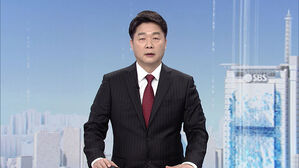 클로징