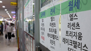 13일 서울 송파구 한 부동산에 부동산 매매 관련 안내문이 붙어 있다.