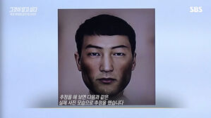 그알 썸네일 0223