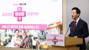 오세훈 서울시장이 11월 26일 오전 서울시청 브리핑룸에서 소상공인 힘보탬 프로젝트 기자설명회를 하고 있다.