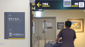 서울 시내 한 대형병원에서 환자가 수술실로 이동하고 있다.