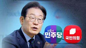"민주당은 중도 보수"&hellip;"선거 노리고 우클릭"