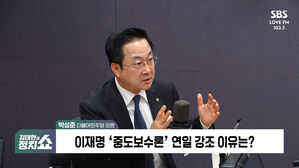 0224 정치쇼 박성준