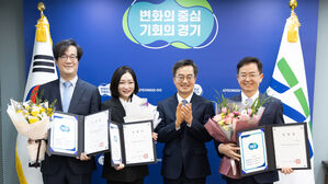 김현삼(맨 왼쪽)&middot;유정주(왼쪽에서 2번째)&middot;이용빈(맨 오른쪽) 대표이사(사진=경기도 제공, 연합뉴스)