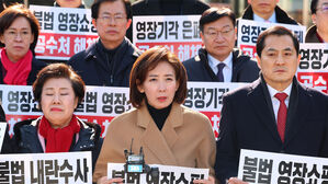 공수처를 항의 방문한 국민의힘 나경원 의원과 소속 의원들이 24일 과천정부청사 민원실 앞에서 공수처 규탄 기자회견을 하고 있다.(사진=연합뉴스)