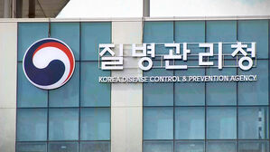 질병청서도 개인정보 샜다…48명 이름·BMI 담긴 문자 오발송