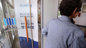 20년 만에 밝혀진 '영월 농민회 간사 피살' 전모&hellip;그날 무슨 일이
