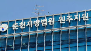 부부싸움 하다 홧김에…원주서 아내 살해하고 자수한 60대 구속