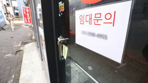 1분기 경제성장률 -0.2%&hellip;세 분기 만에 뒷걸음질