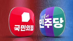 여야, 상법 개정안 공방&hellip;"반기업법" vs "소액 주주 보호"