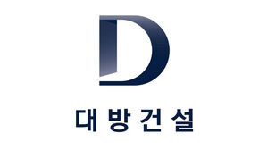 총수 딸 회사에 '알짜땅' 전매&hellip;대방건설 과징금 205억, 검찰 고발