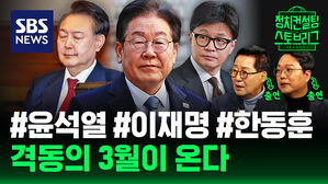 107회 스토브리그