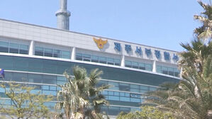 제주 아파트 단지서 분신 소동 60대 구속 송치