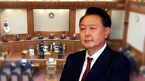 윤 대통령, 최종 의견진술서 "2시간짜리 내란이라는 것이 있나"