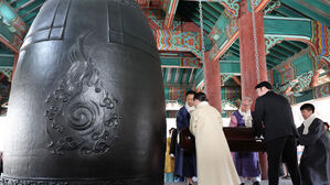 제105주년 3&middot;1절 기념 타종행사(사진=연합뉴스)