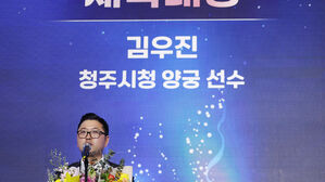 대한체육회 체육상 대상 김우진 "LA 올림픽 3관왕 도전하겠다"