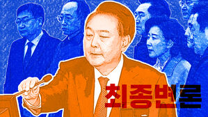 눈도장 찍은 여당 의원 15명&hellip;노랫말로 '탄핵' 주장한 변호사 [스프]