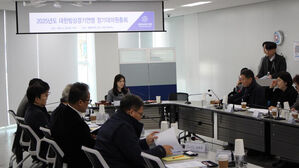 대한빙상경기연맹 정기대의원 총회(사진=대한빙상경기연맹 제공, 연합뉴스)