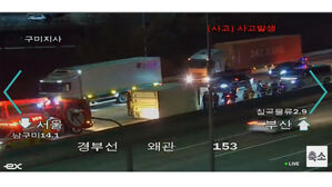 경부고속도로 왜관IC 인근서 화물차 넘어져&hellip;60대 남성 숨져