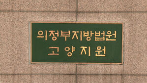 치정 문제로 60대 식당 업주 잔혹 살해한 50대 징역 35년