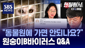 현장탐사디테일