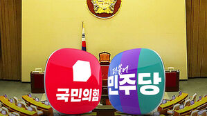"대선용 정치쇼" vs "야당 발목 잡기"&hellip;상법 개정안 공방