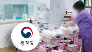 9년 만에 출산율 반등했지만&hellip;OECD 최하위 여전