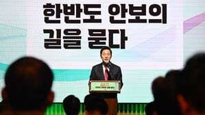 제4차 서울시 안보포럼(사진=서울시 제공, 연합뉴스)