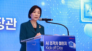 인사말 하는 오영주 장관(사진=중소벤처기업부 제공, 연합뉴스)