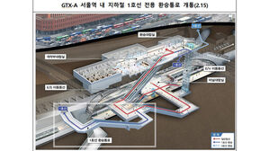 GTX-A 운정중앙∼서울역 개통 60일 만에 220만 명 이용&hellip;편의 개선