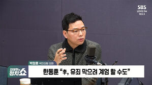 0227 정치쇼 박정훈