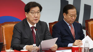 국민의힘 "헌재, 선관위에 감사 방어권까지 부여&hellip;선관위 성역화"