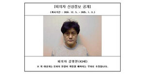 강도살인 김명현&middot;검찰, 징역 30년 1심 판단 불복 쌍방 항소