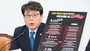 민주 "반도체특별법 패스트트랙 지정"&hellip;52시간 예외 제외될 듯