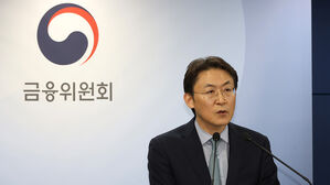 중대재해 기업에 대출 문턱 높인다&hellip;금융위 "금리 등 불이익"