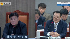 경기도의회 "1면 안 실리면 홍보지 제한하라" 발언 논란