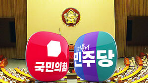 '명태균 특검법' 오늘 본회의 상정&hellip;여야 대립 격화