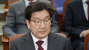 국민의힘 "헌재 마은혁 결정 유감&hellip;재판관 임명 안돼"