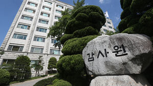 감사원, '선관위 감찰 위헌' 결정에 "납득 어려우나 존중"