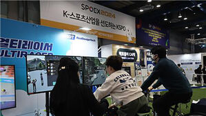 2025 서울국제스포츠레저산업전 SPOEX 3월 27일&sim; 코엑스서 개최