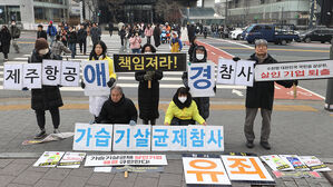 정부, 가습기살균제 피해자에 재차 사과&hellip;"제도개선 본격화"
