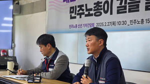 발언하는 양경수 위원장(사진=연합뉴스)