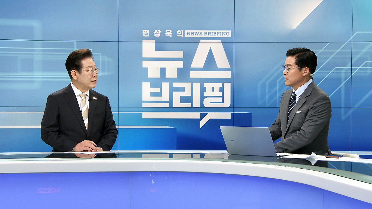 이재명 더불어민주당 대표 SBS 뉴스브리핑 출연